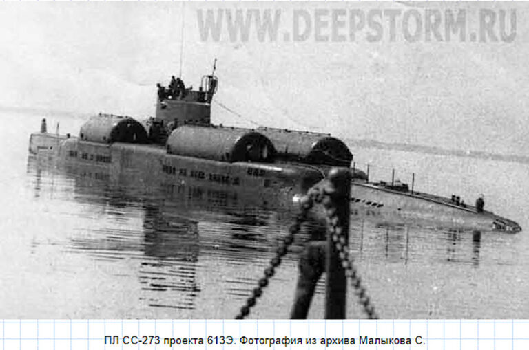 Пр 273 от 15.02 2024. Подлодка Катран проекта 613э. Подводная лодка 613 э Катран. Проект Катран подводная лодка. СС-273 Катран.
